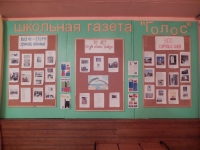 reg-school.ru/tula/yasnogorsk/santalovskaya/novosti/ft005.jpg
